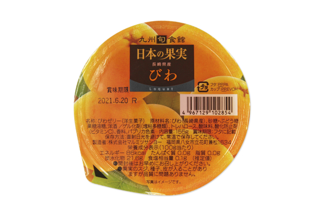 日本の果実　びわゼリー(12個)(4109　03) 拡大
