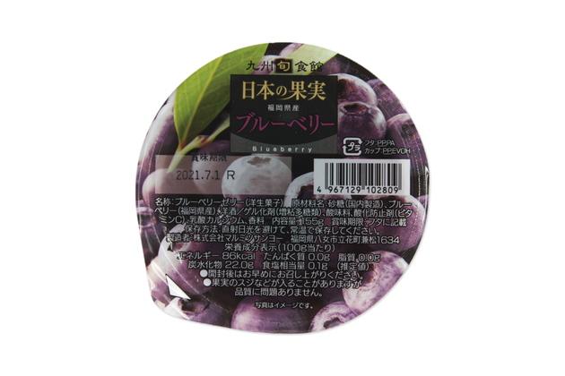 日本の果実　ブルーベリーゼリー(12個)(4105　03) 拡大