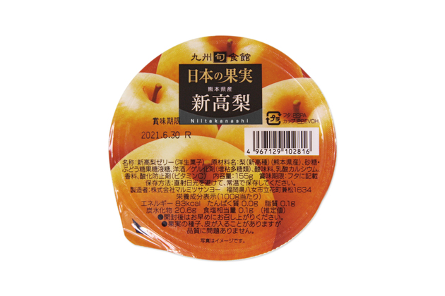 日本の果実　ゼリー6種(8個)ギフトセット(4207　07) 拡大